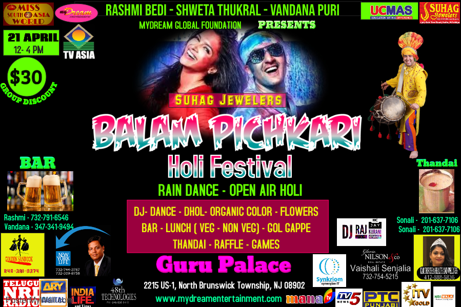 Balam Pichkari Holi Festival