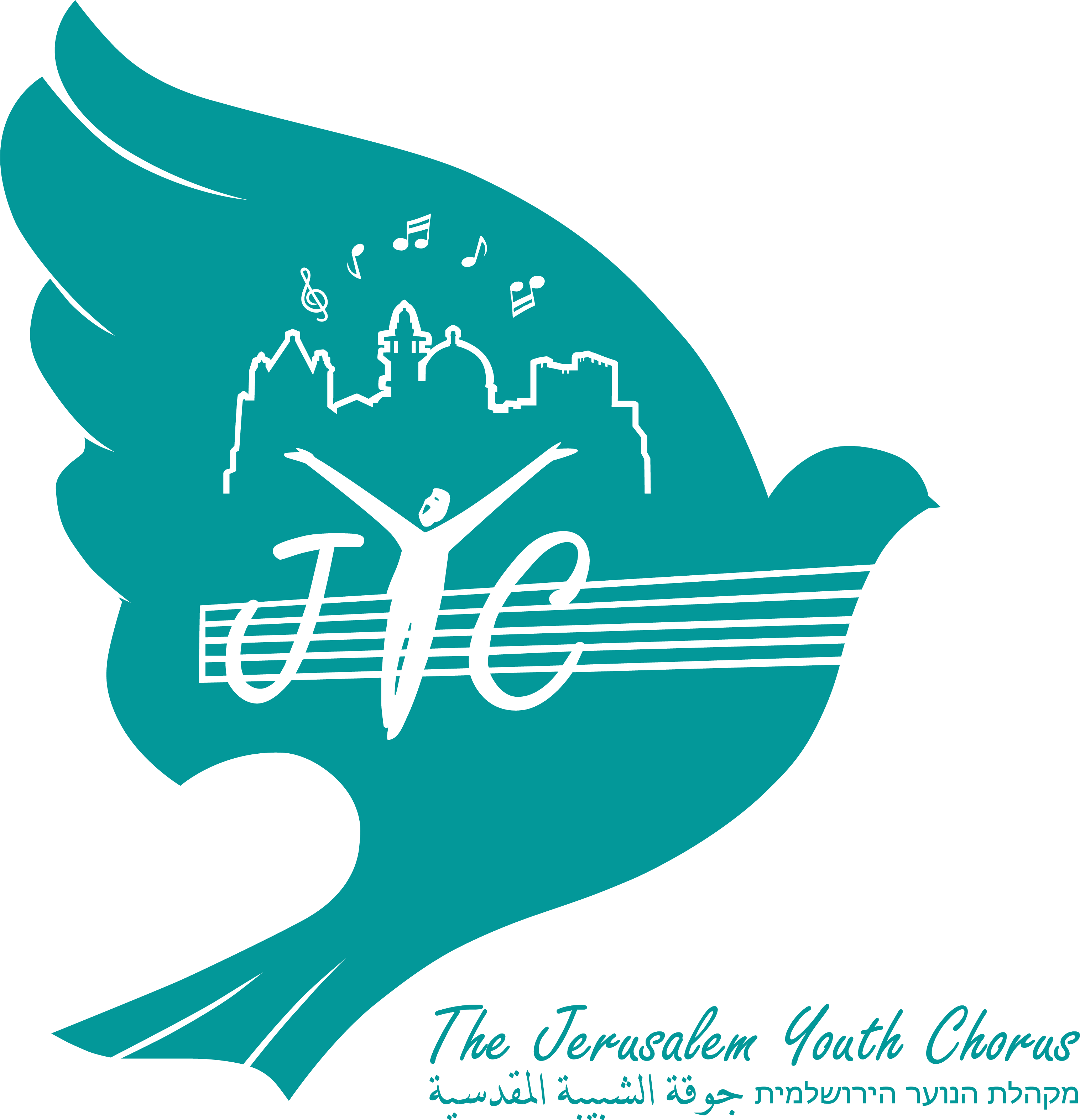 The Jerusalem Youth Chorus