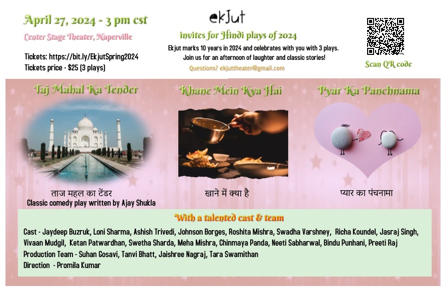 Ekjut Theater created a new event. Follow the event here Tajmahal ka tender/Pyar ka panchnama/Khane mein kya hai. <br/> <a href='https://www.eventcombo.com/e/tajmahal-ka-tender--khane-mein-kya-hai--pyar-ka-panchnama-69859' target='_blank'>View Event</a>