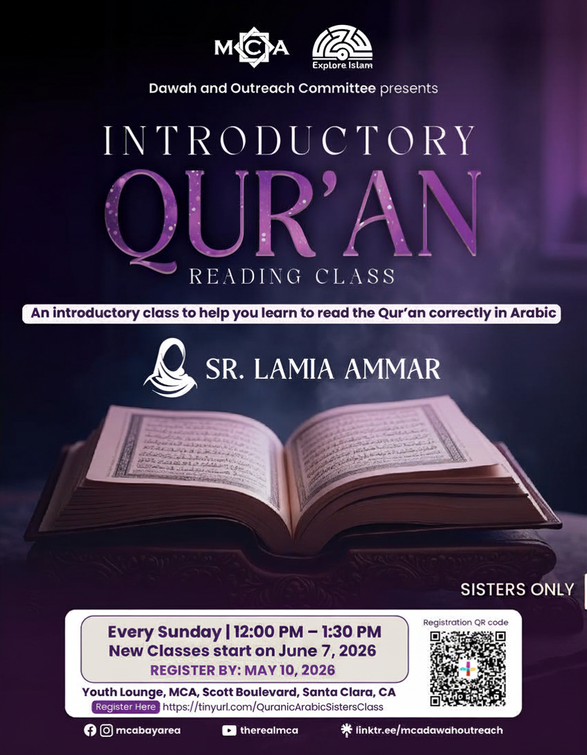 Introductory Qur’an Reading Class (For Sisters Only)
