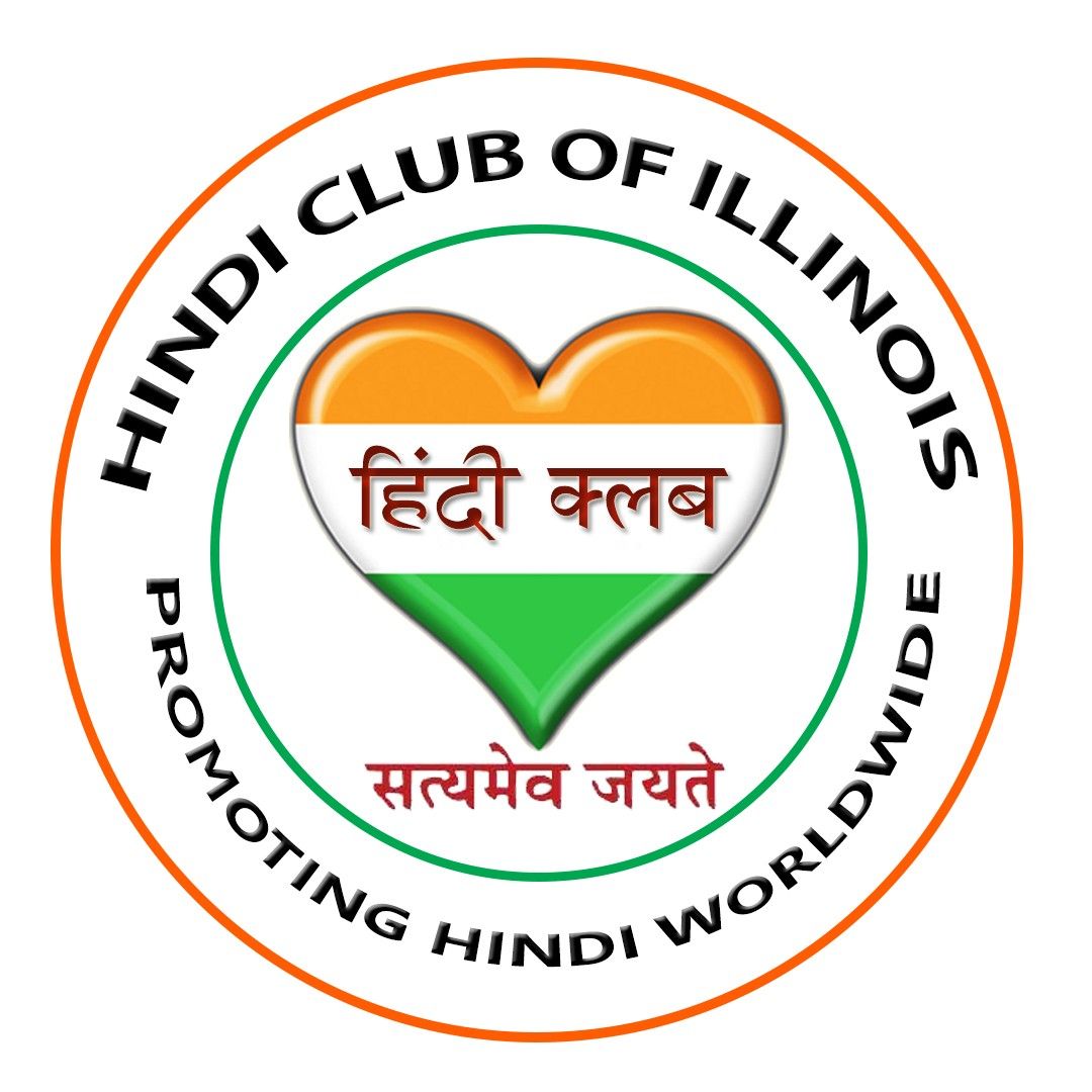 About Hindi  Linguistics at Illinois