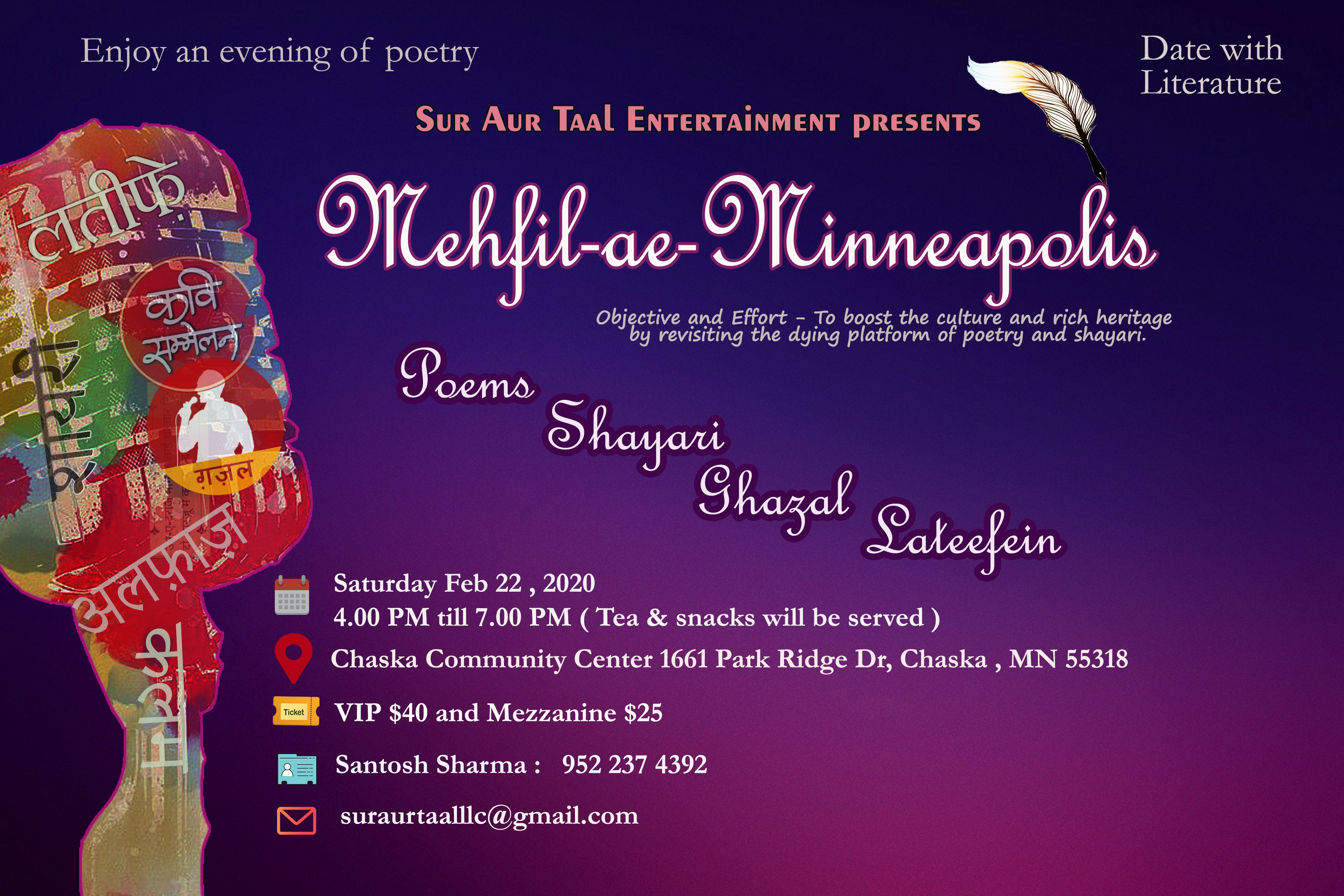 Mehfil-ae-Minneapolis Mehfil-ae-Minneapolis