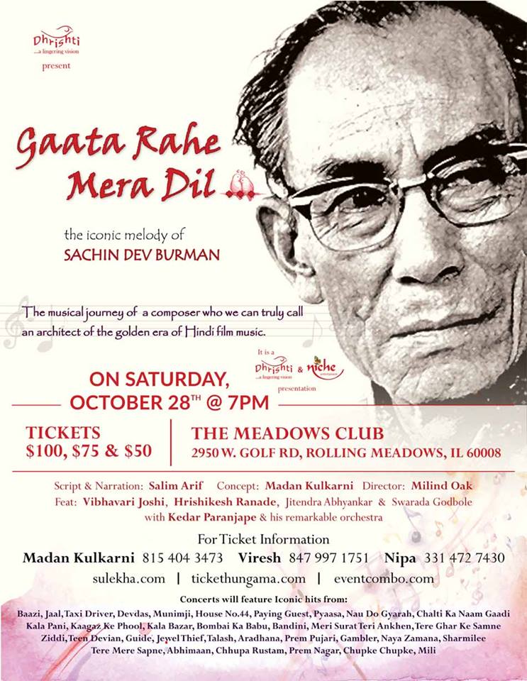 Gaata Rahe Mera Dil in Chicago Featuring Iconic Melody of Sachin Dev Burman Gaata Rahe Mera Dil in Chicago Featuring Iconic Melody of Sachin Dev Burman