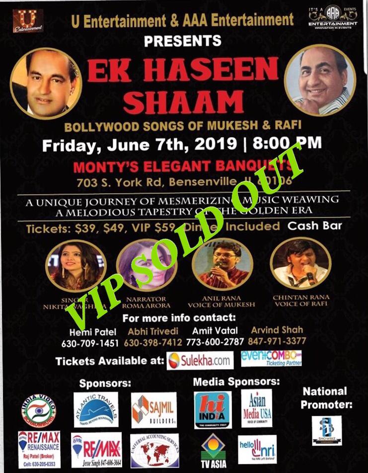 Ek Haseen Shaam Ek Haseen Shaam