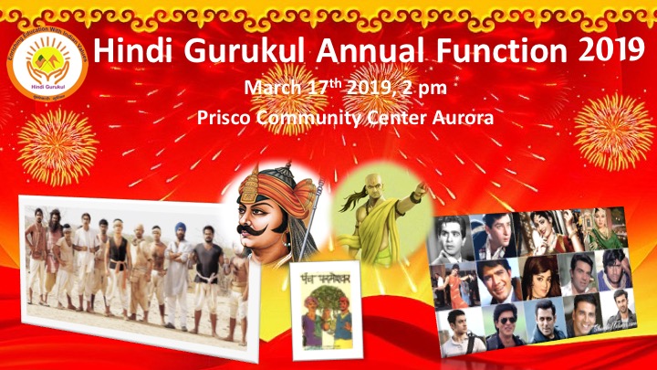 Hindi Gurukul Annual Function 2019
