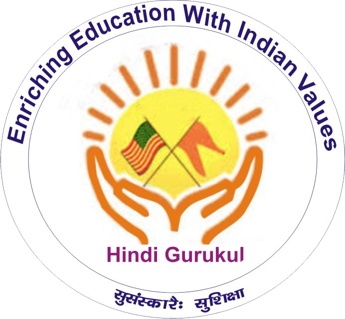 Hindi Gurukul