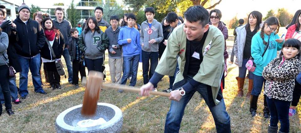 Mochitsuki New Year's Celebration